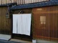 Kyo no Yado Bamboo Town 