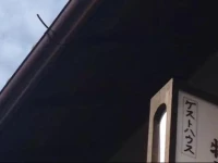 Kyomachiya Botan House 