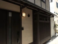 Kyomachiya Kokon Higashiyama 