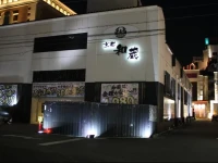 Hotel Kyoto Wakura - Japaneedz Group (Adult Only) 