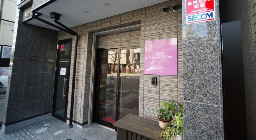 Kyoto Yoko and Akira Guesthouse 