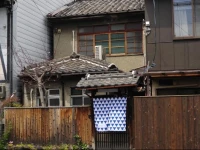 Le Machiya Mibu 
