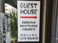 Rakuya Kyoto Station South 