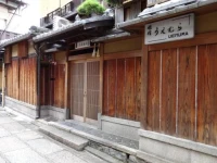 Ryokan Uemura 2*