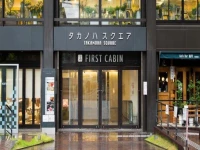 First Cabin Kyoto Karasuma 1*