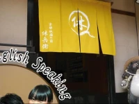 Gion Ryokan Q-beh 