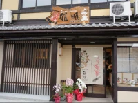 Guest House Ga-Jyun 1*