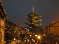 Guesthouse Higashiyama Jao 1*