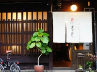 Guesthouse Kioto 2*
