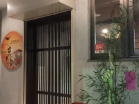 Hale Temari Kyoto Gosho 