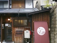 Kyoto Higashiyama Hale Temari 