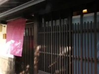 Momohana-an Machiya Residence Inn 