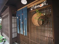 Oyado Sato 