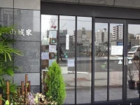 Yamashiroya Ryokan 