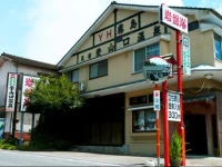 Tozanguchi Onsen 