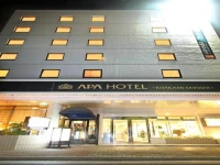 APA Hotel Kitakami Ekinishi 