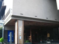 Ryokan Meiji 2*