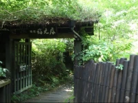 Ryokan Fukumotoya 