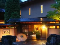 Fuefukigawa Onsen Zabou 