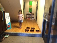 Tamaki Ryokan 2*