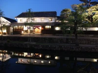 Ryori Ryokan Tsurugata 