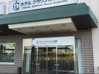 Hotel Crown Hills Kushiro 