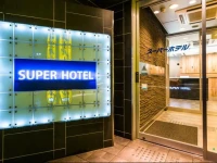 Super Hotel Matsumoto Tennenonsen 