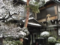 Kiminoyu Ryokan 
