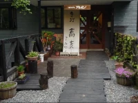 Petit Hotel Alpino 