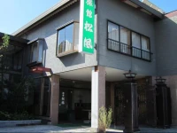 Ryokan Matsukaze 