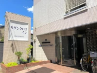 Southern Cross Inn Matsumoto 