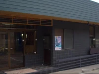 Tomitaya Ryokan Bekkan 2*