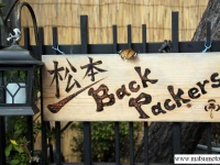 Matsumoto BackPackers 