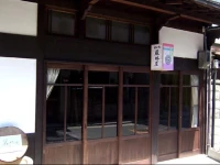 Itsumoya 