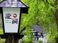Ryuudo 