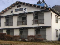 Kogen House 