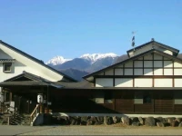 Tomyo no Yu 