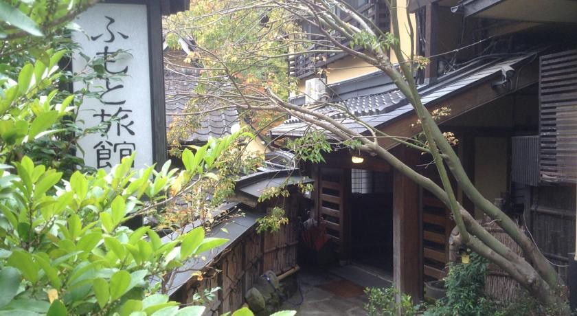 Fumoto Ryokan 