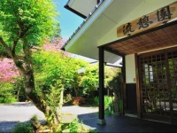 Ryukeien 