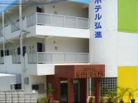 Hotel Koushin 
