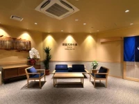 Iya Onsen 