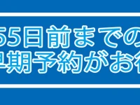 Kazenooka 3*