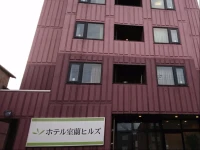 Hotel Muroran Hills 