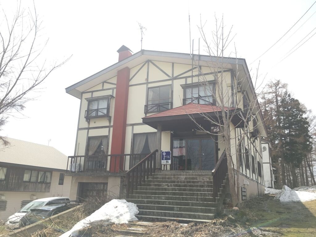 Lodge Myoko 2*