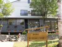 Myoko Mountain Lodge 