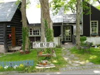 Woody House Kazamidori 