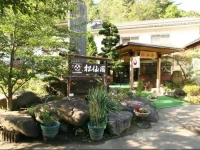 Shosenkaku 3*