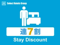 Nagano Plaza Hotel 2*