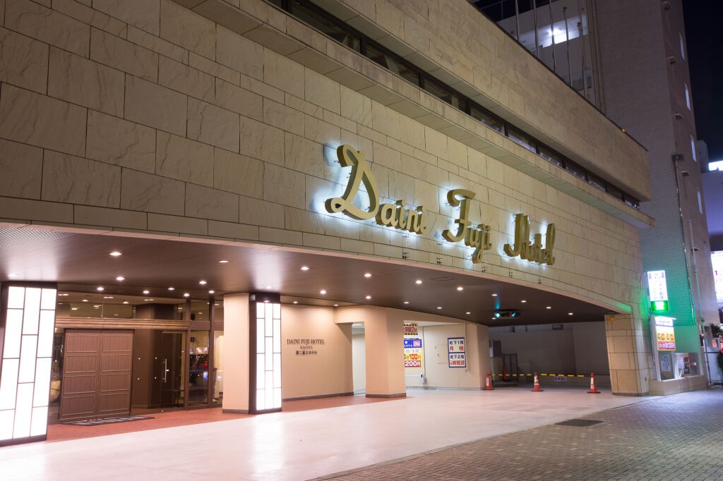 Daini Fuji Hotel 
