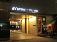 Nishitetsu Inn Nagoya Nishiki 